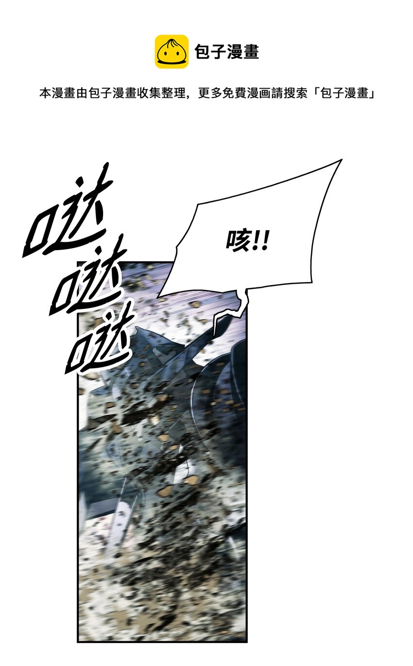 116 战利品44