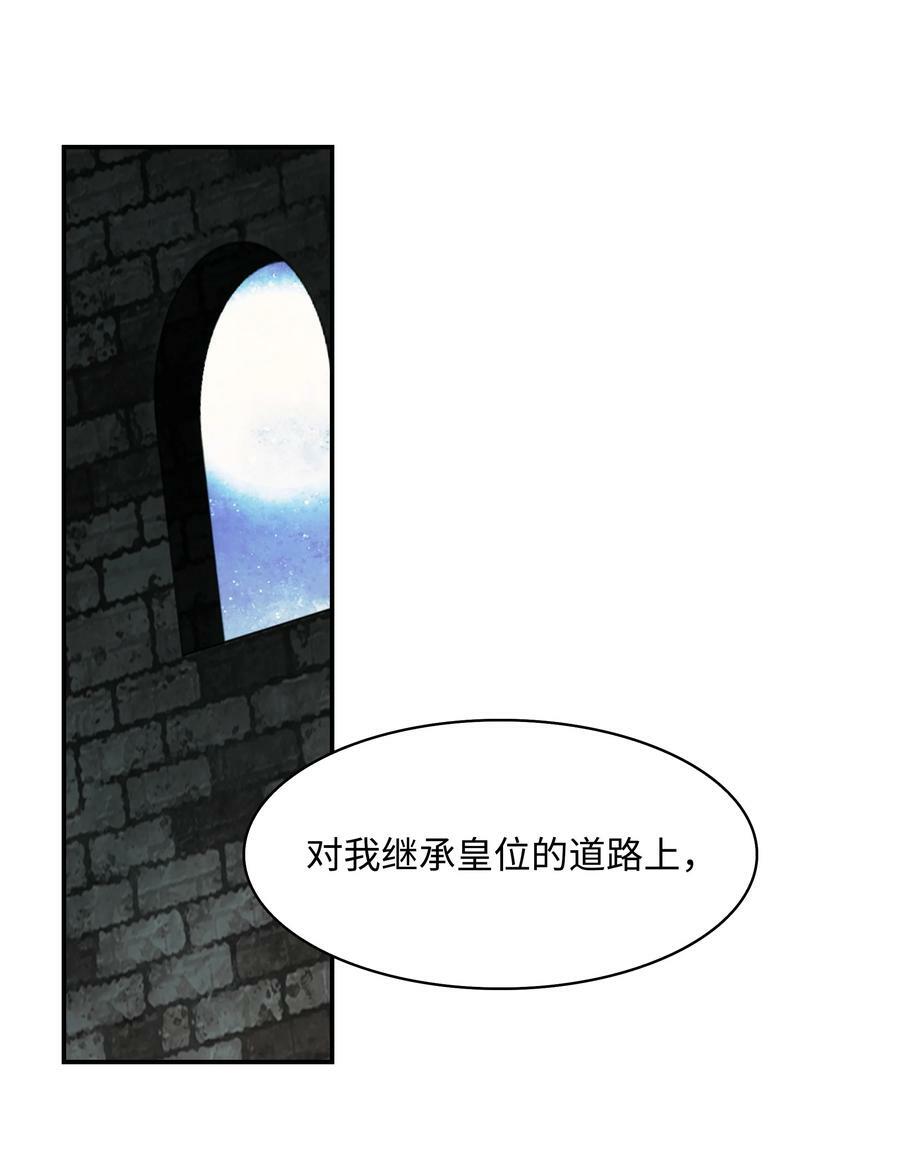 168 暗杀陷阱74