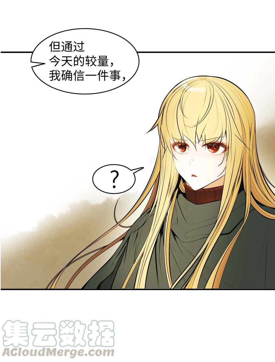 070 与泰坦对决3