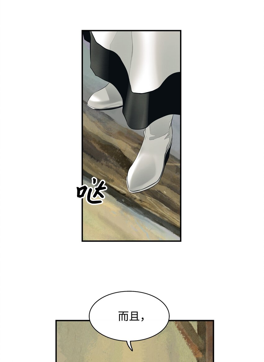 012 次元移动魔法18