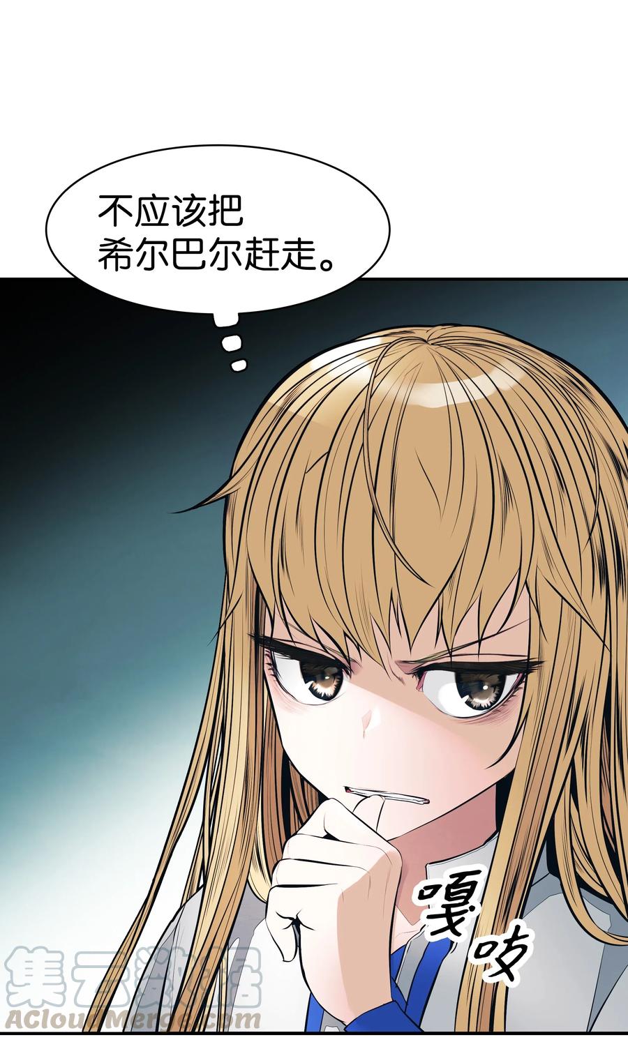 055 绑架56