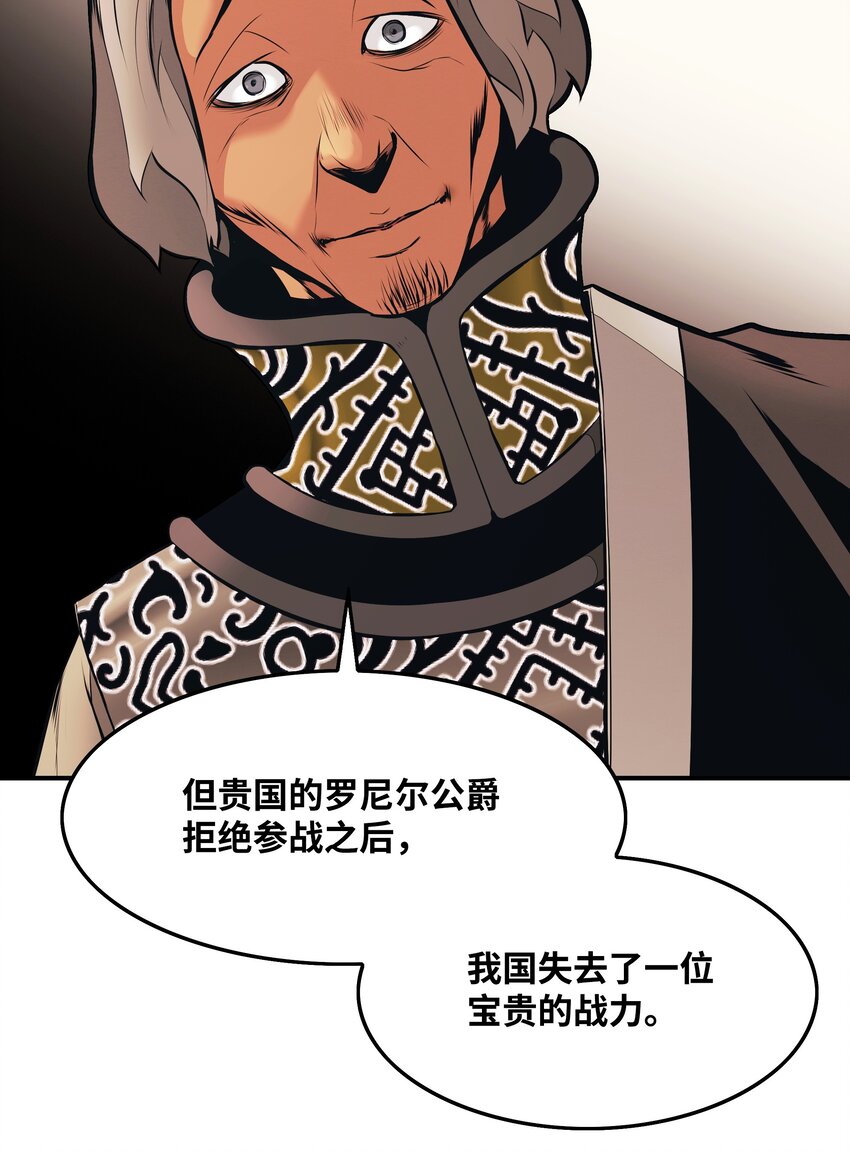 144 拯救计划45