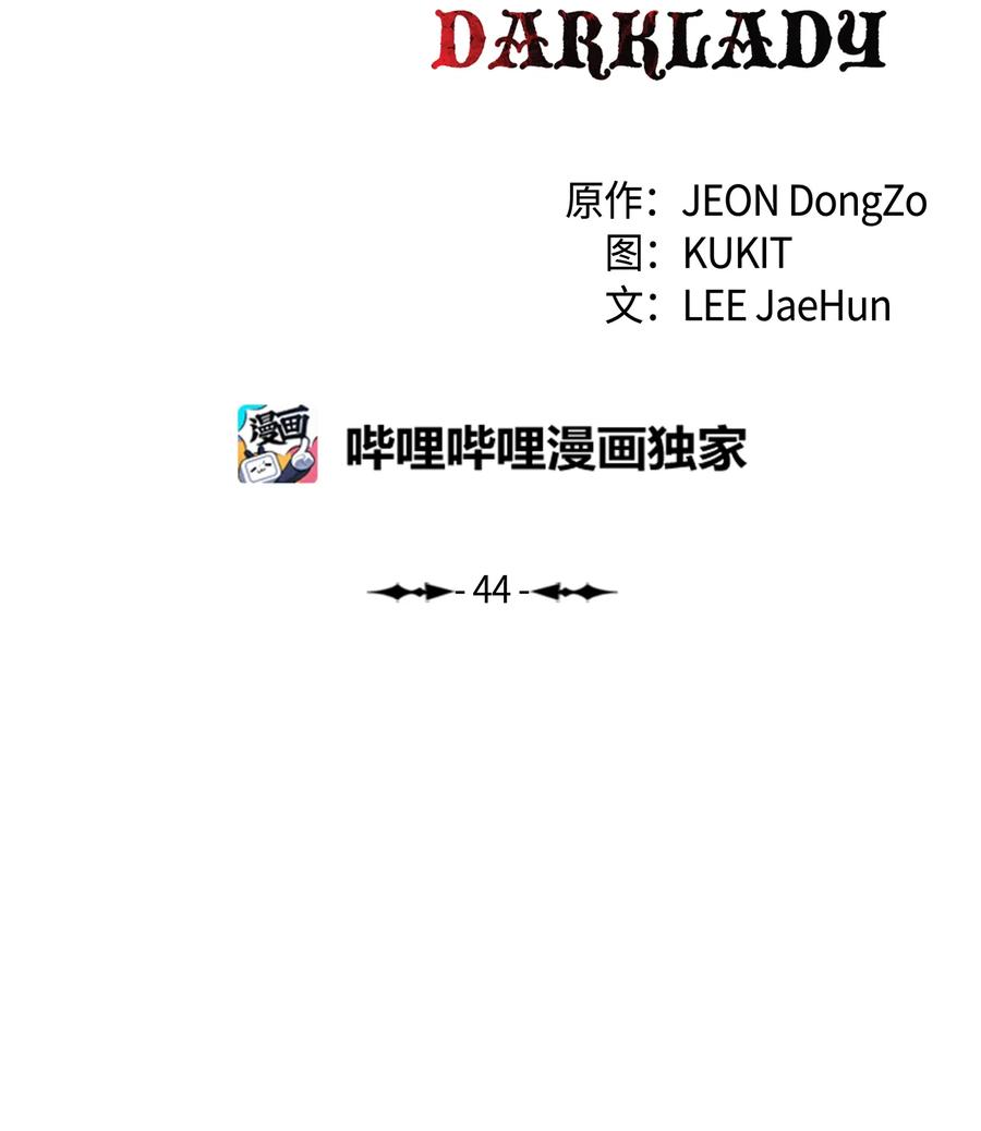 044 逃脱10