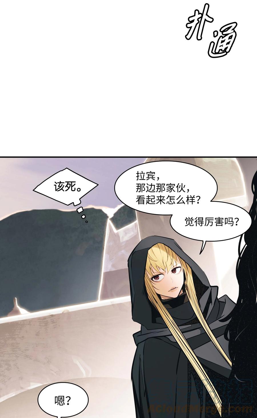 081 阿尔贡之行48