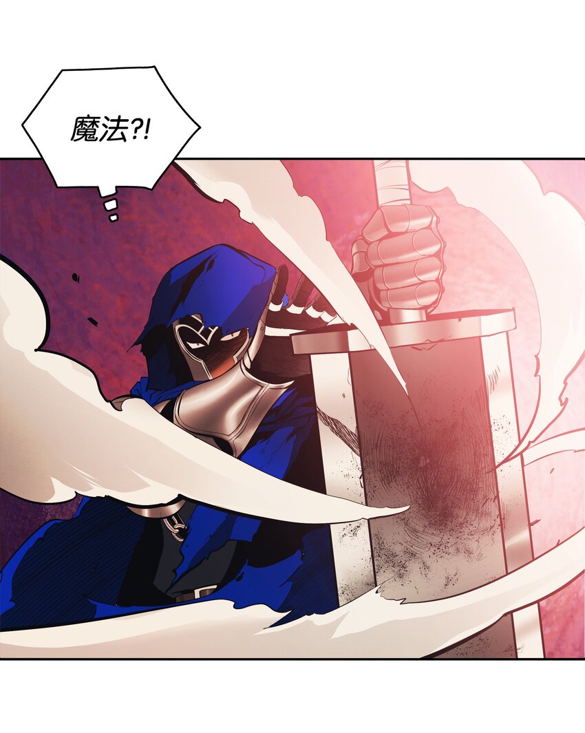 009 佩剑宗师7