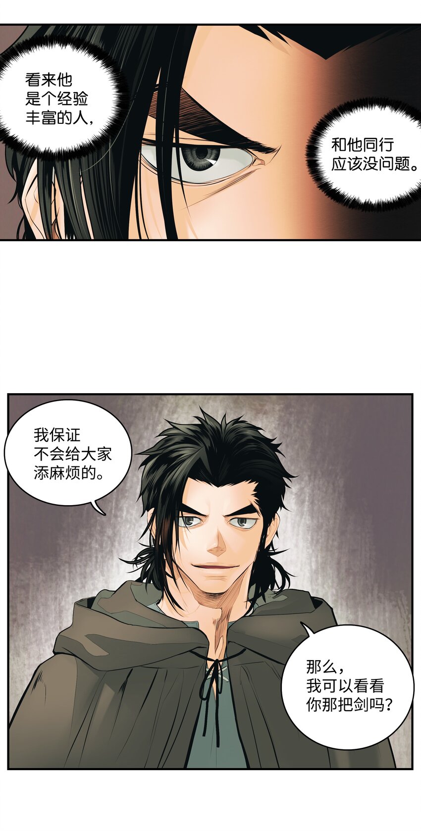 005 魔法28