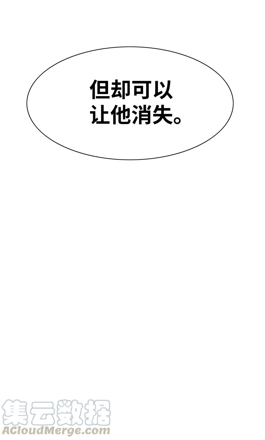 026 阴谋80