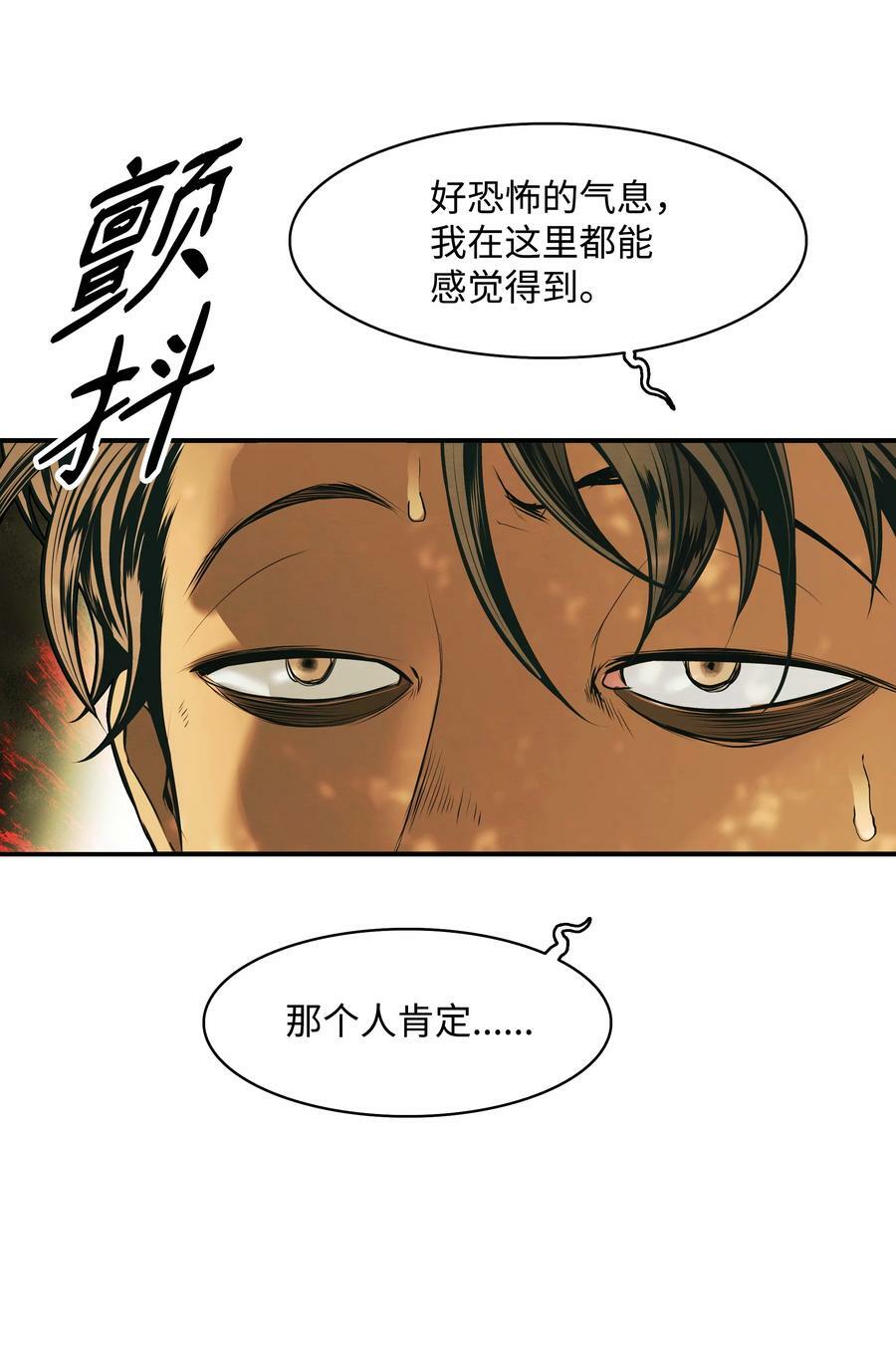 167 忠诚之心95
