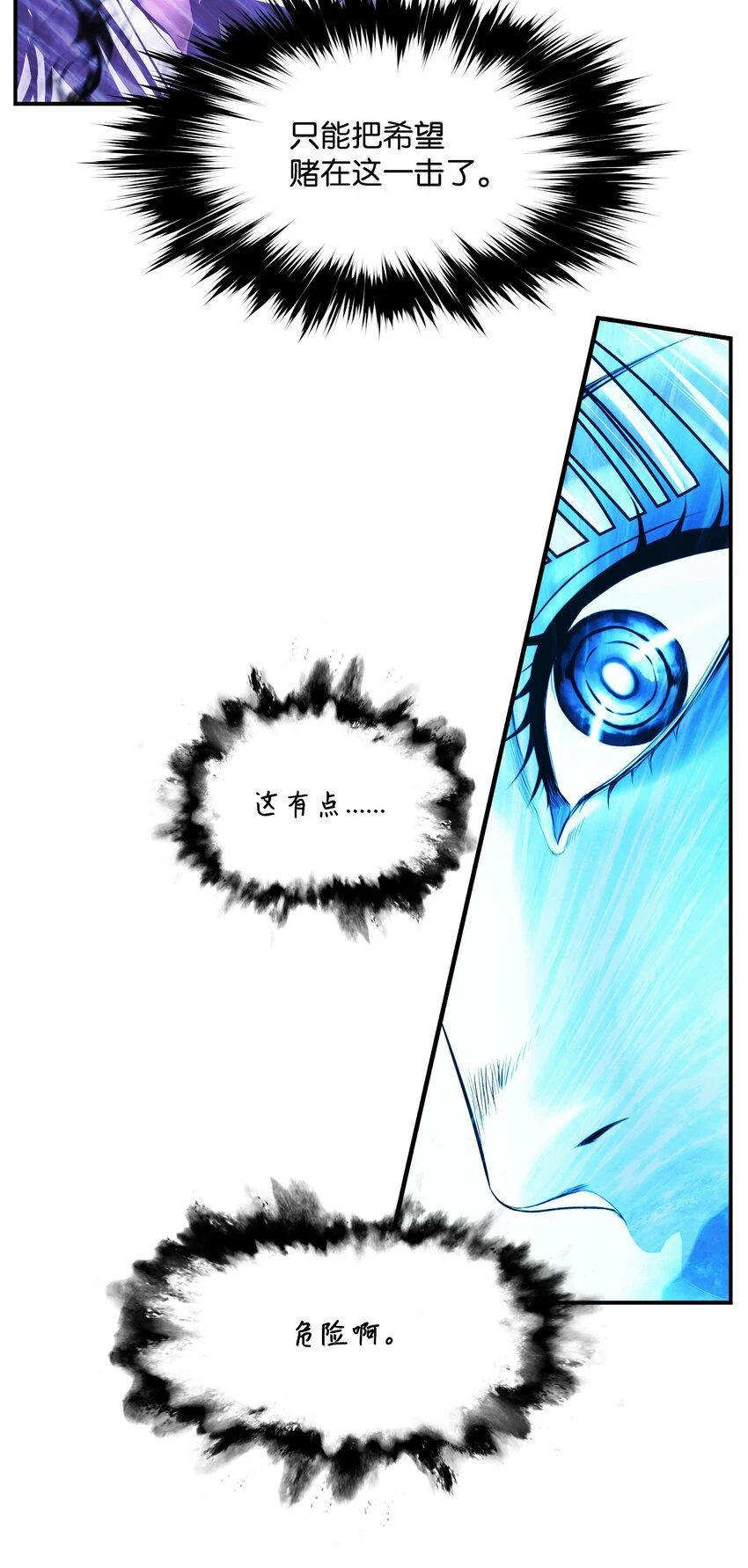 162 吸星大法79
