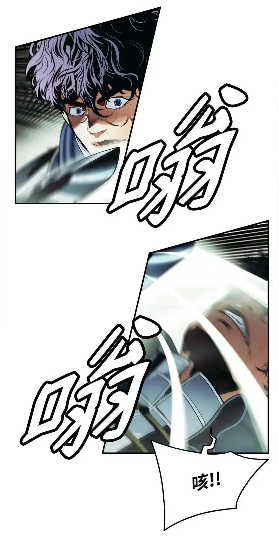 205 巨龙之子？76