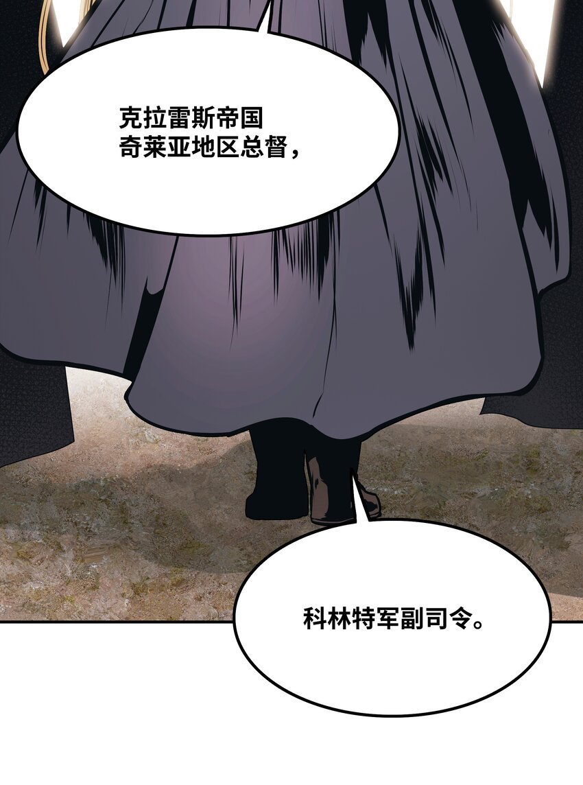 143 骑士道44