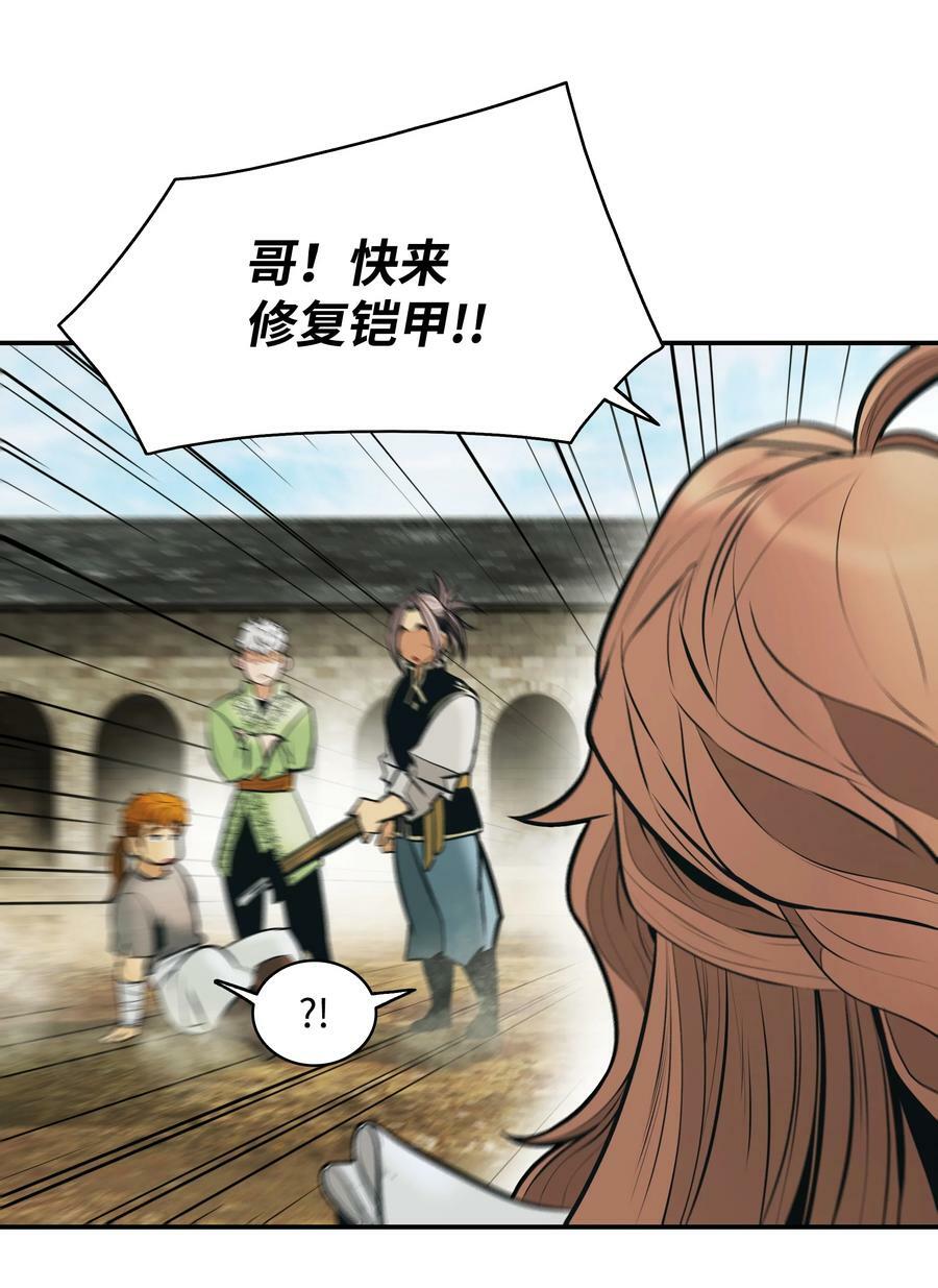 165 联姻10