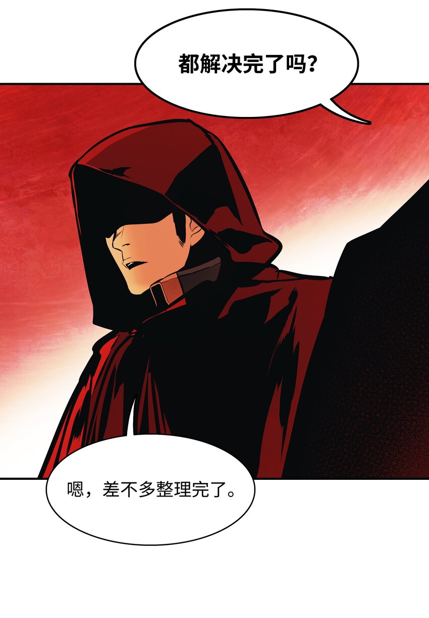 138 真正的敌人77