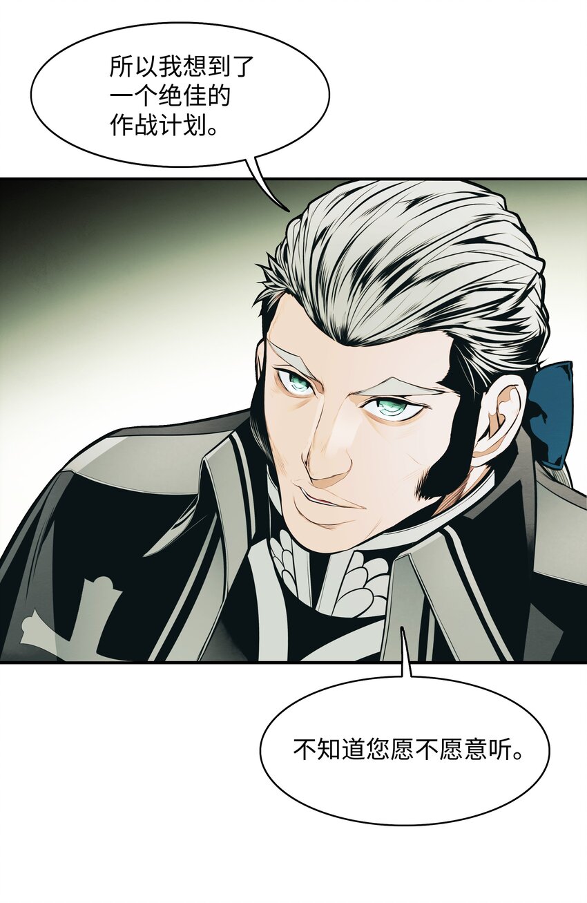 120 战前部署53