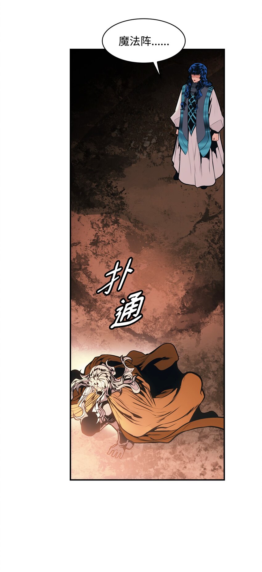 150 消失的流星30