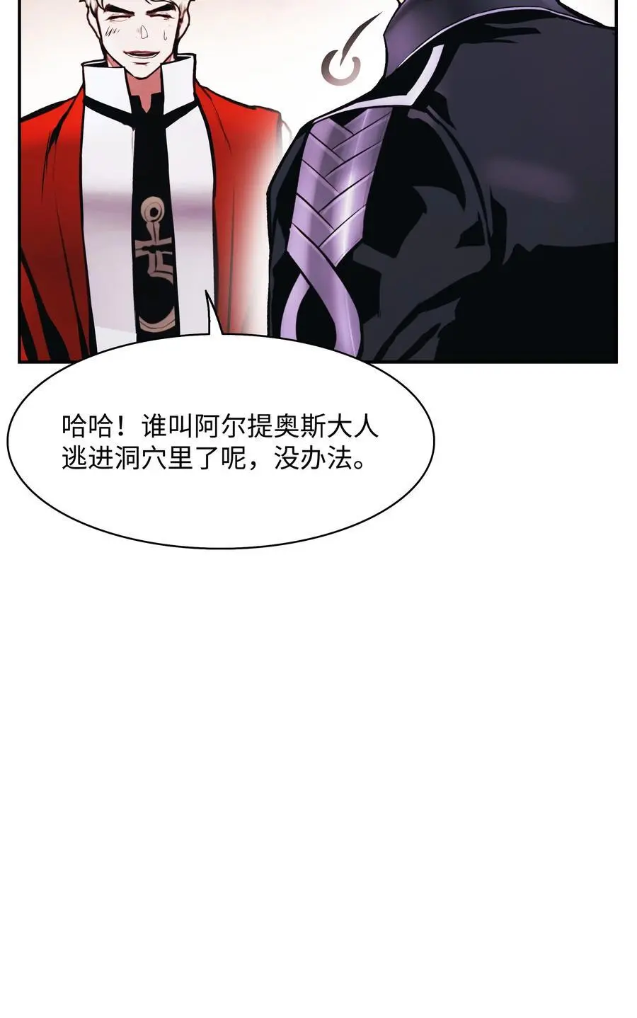 197 军事会议11