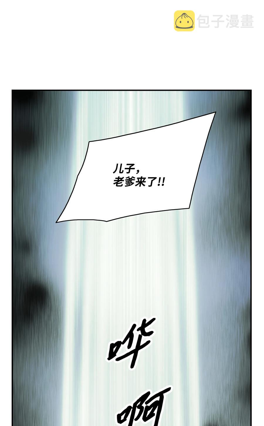 098 科兰特亚市22