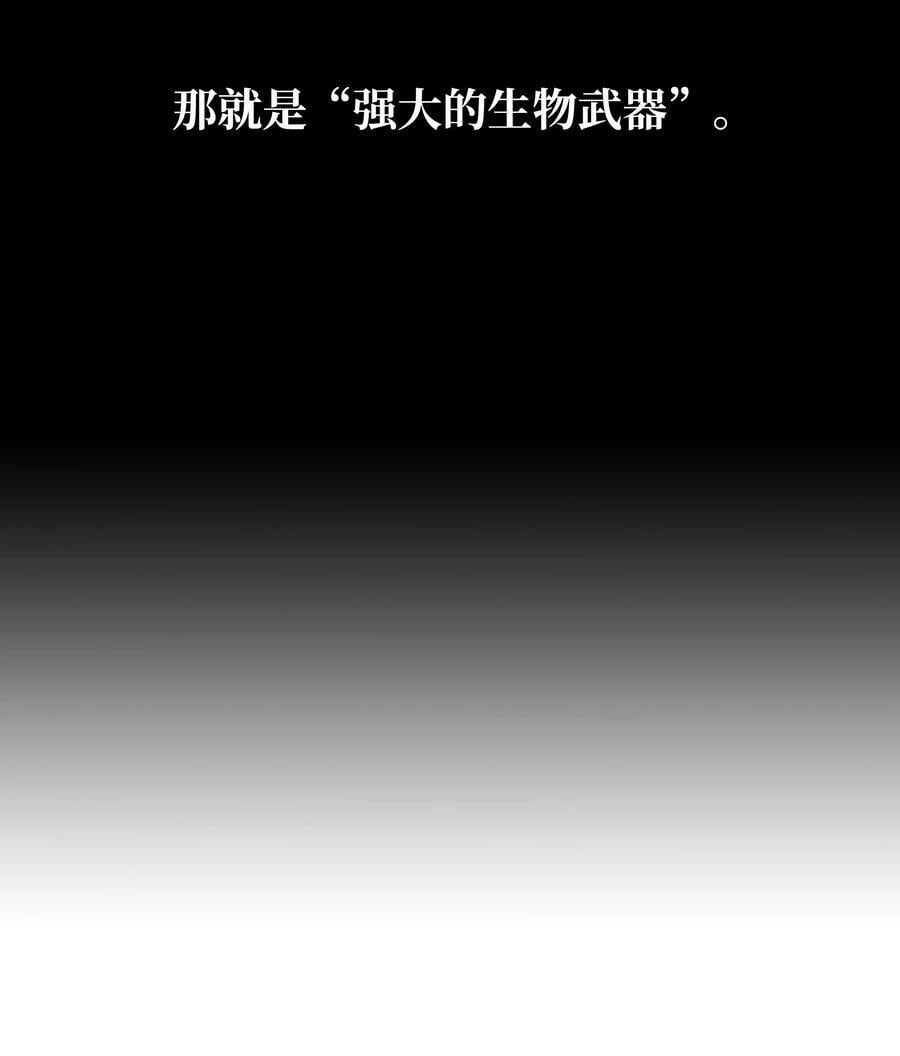 170 开始调查5