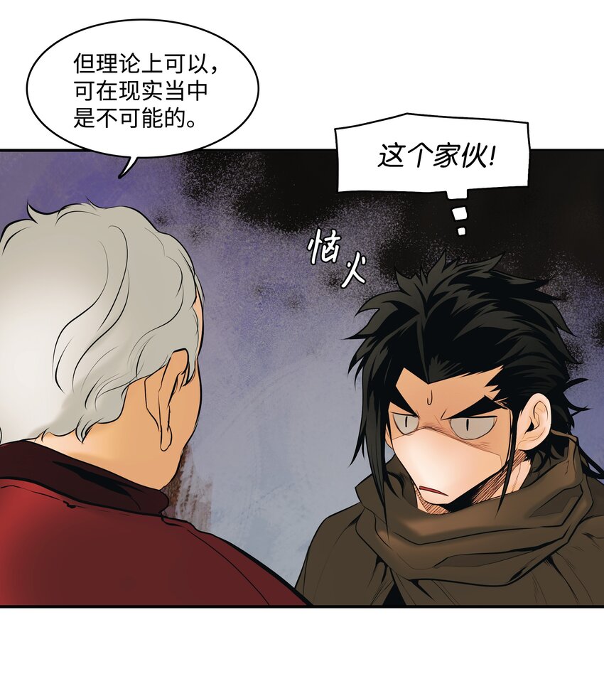 012 次元移动魔法66