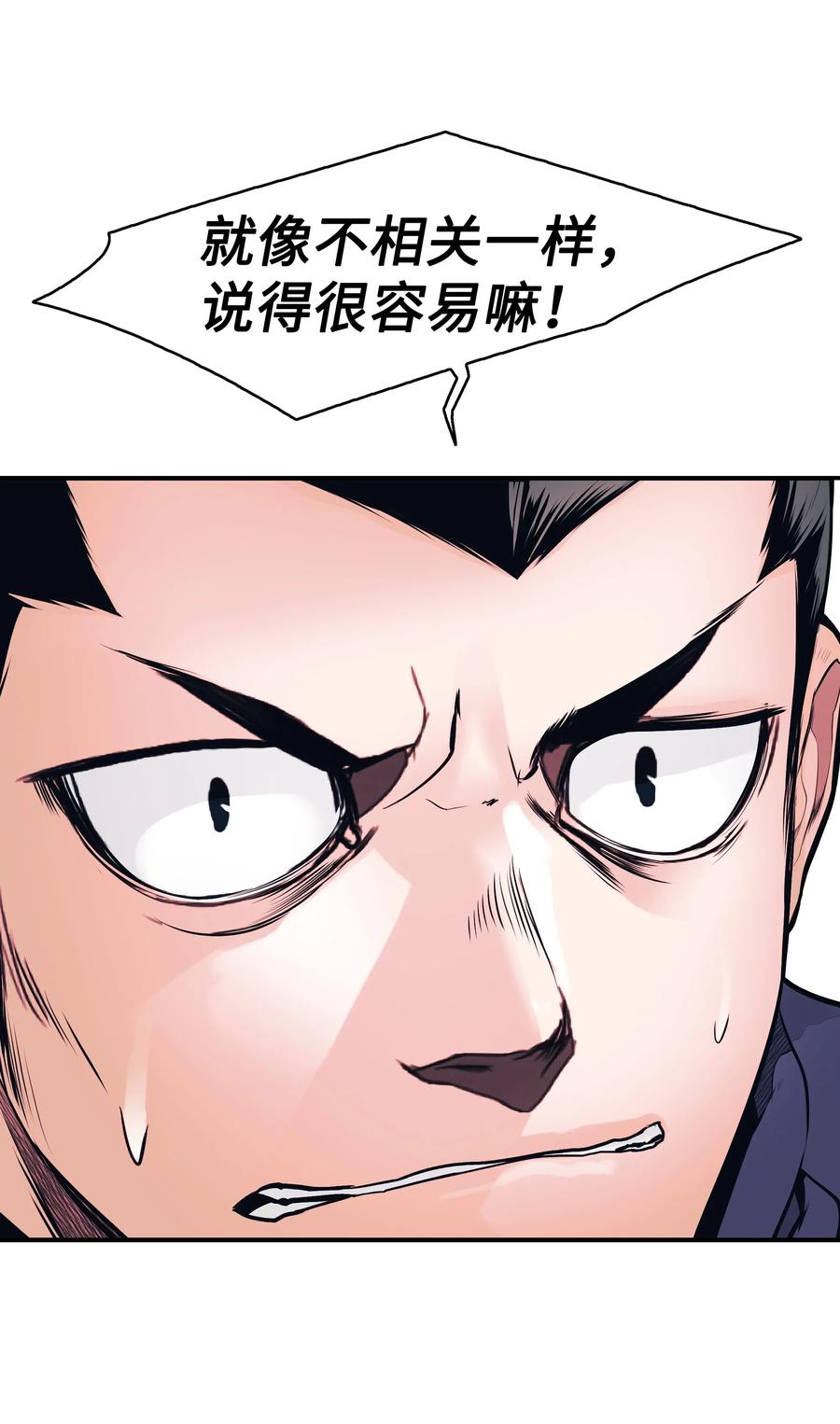 042 精神魔法25