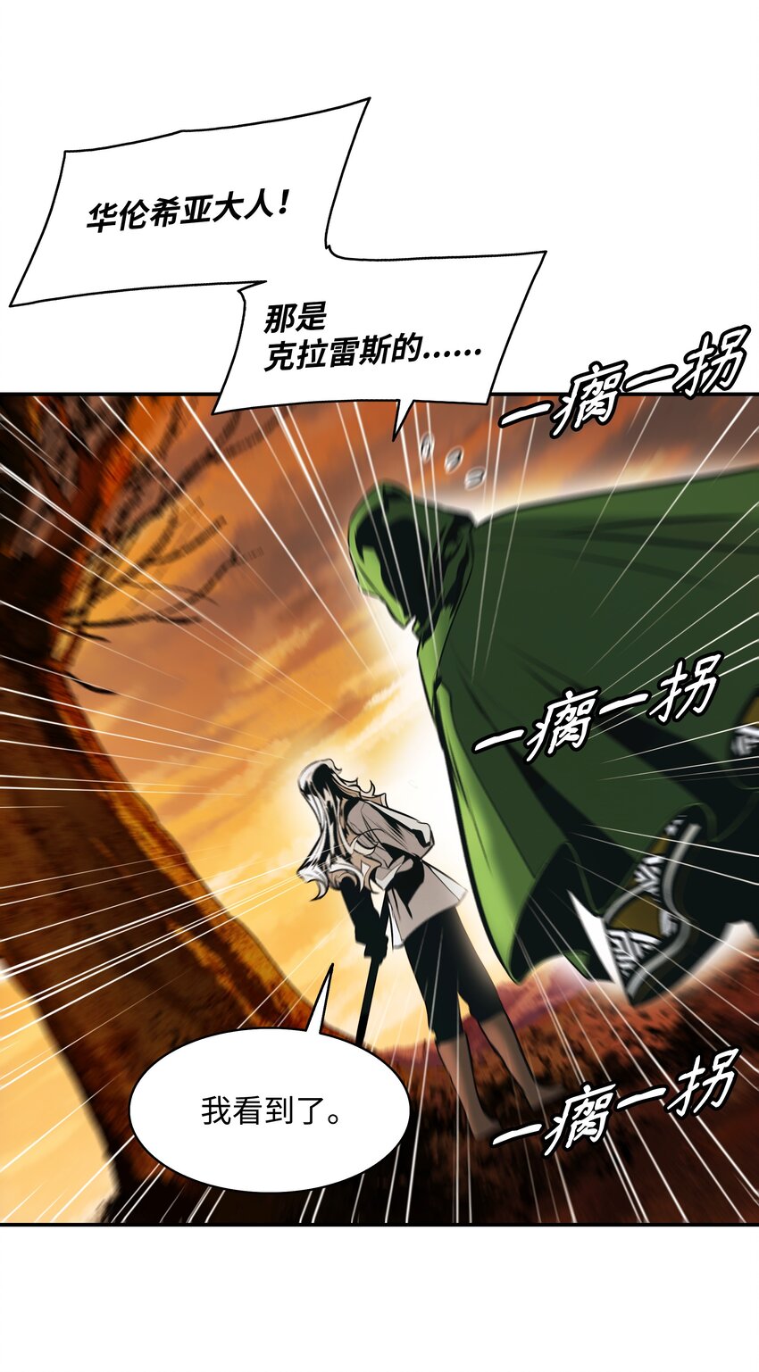 145 禁止通行40