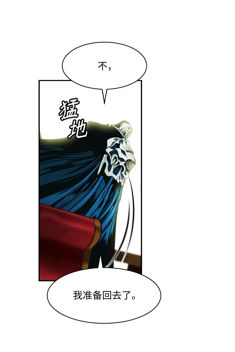 189 同盟确立11