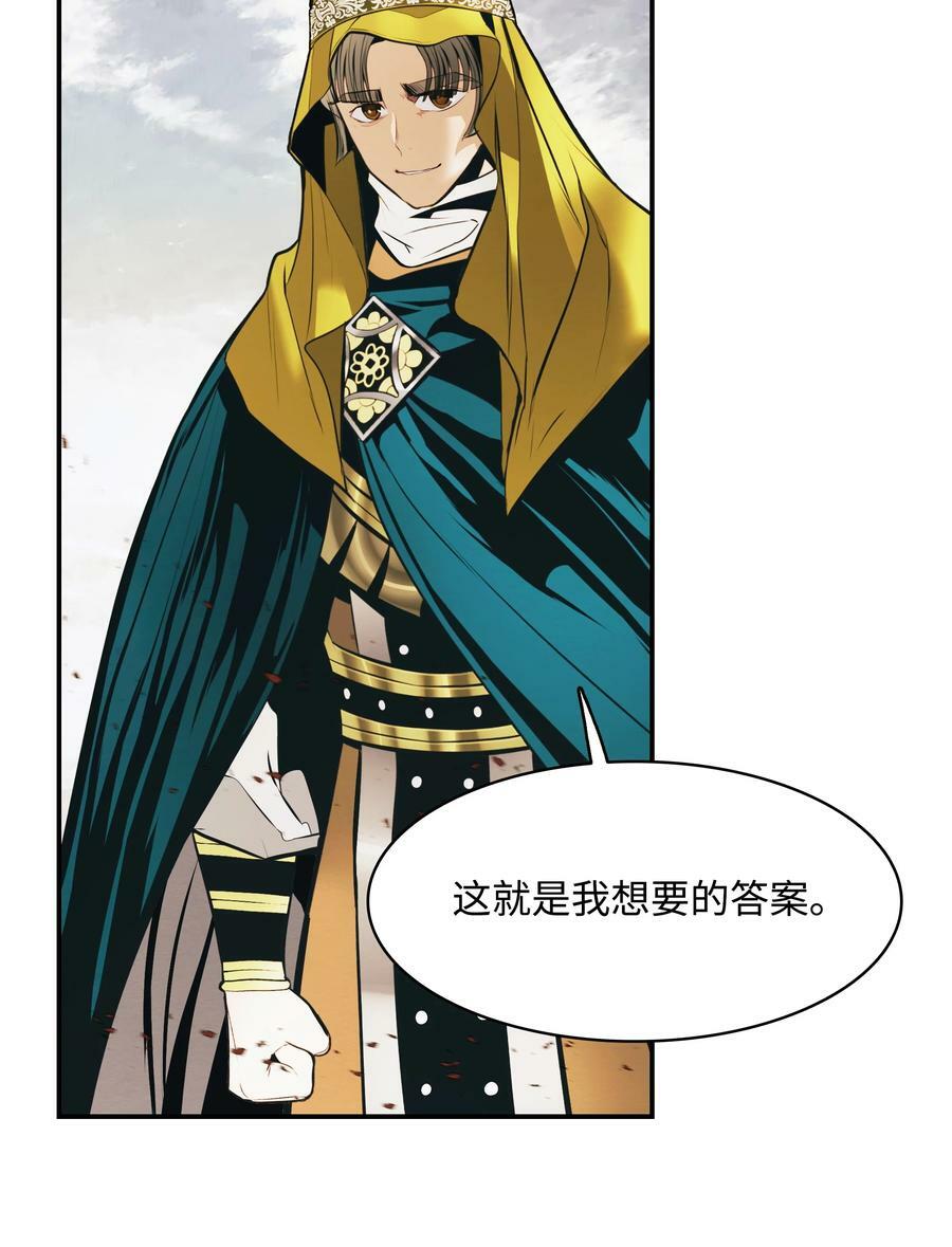 172 嫁给我吧43