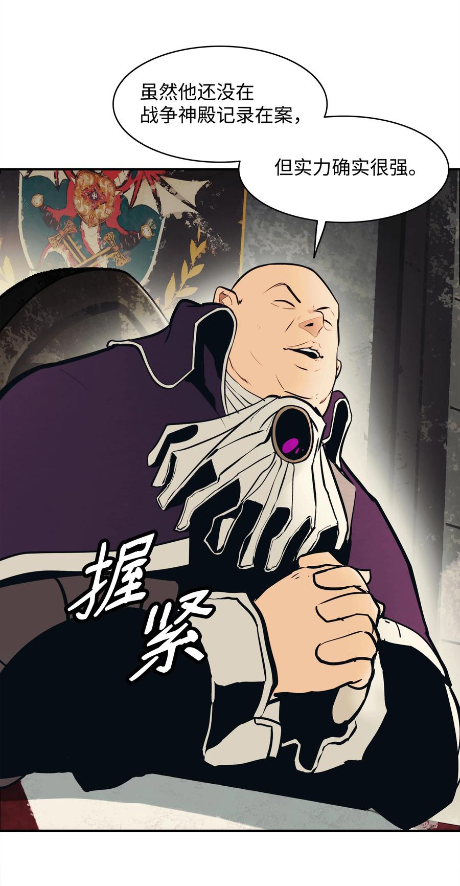 104 巨大的影响77