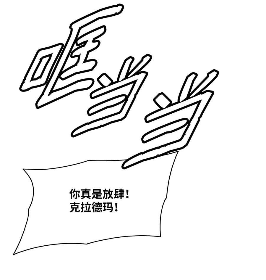 177 归魂僵尸大法77