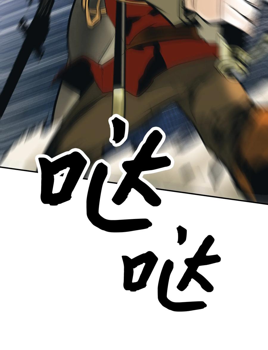 029 神谕41