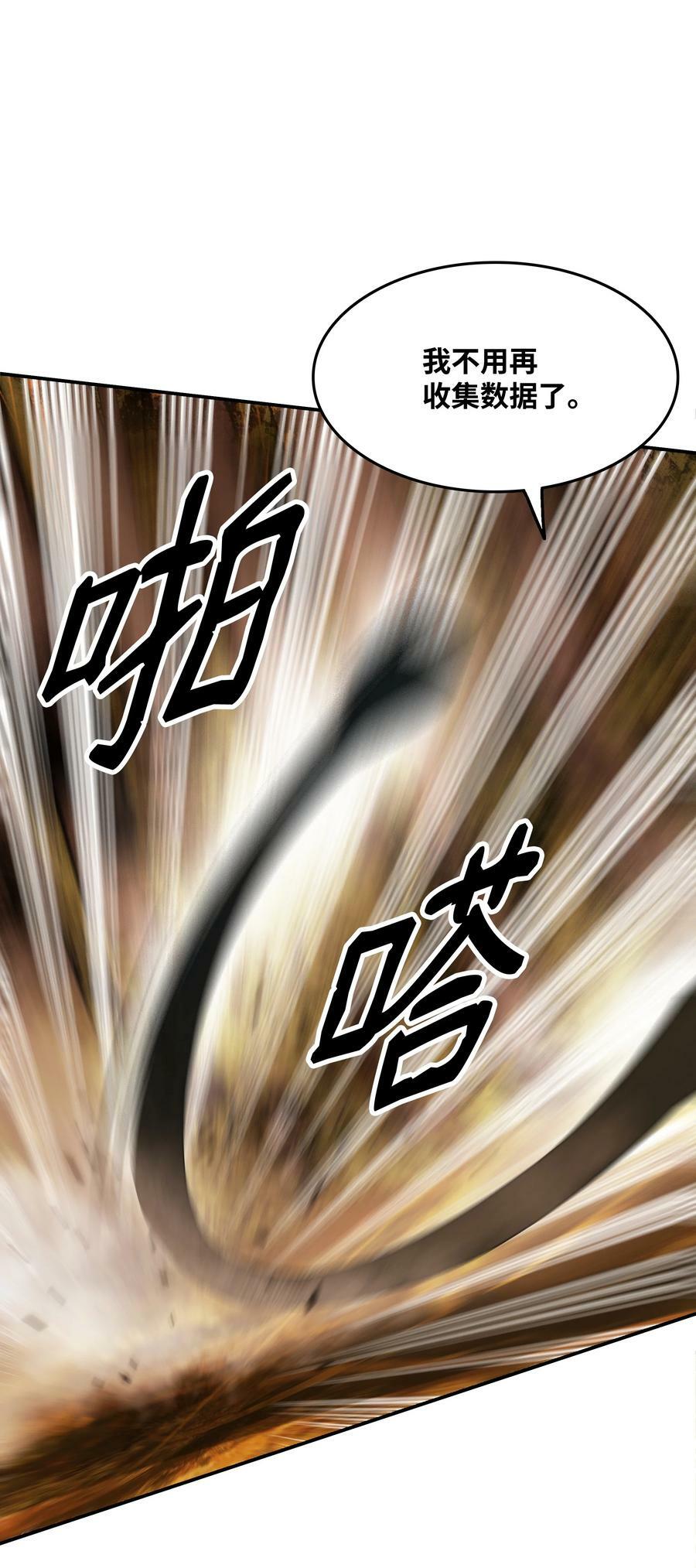 171 踏出瓶颈23