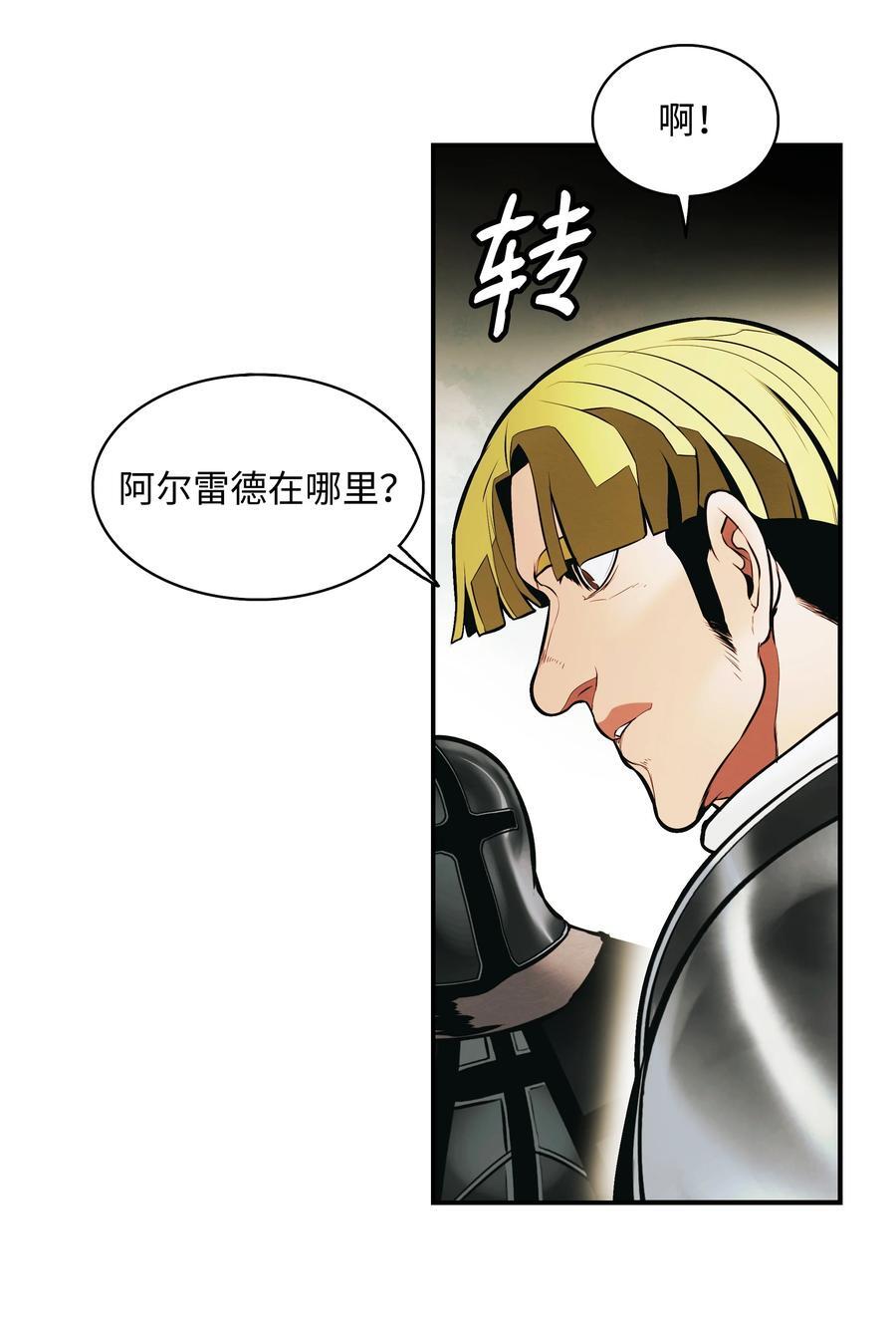 185 吞并坦本斯44