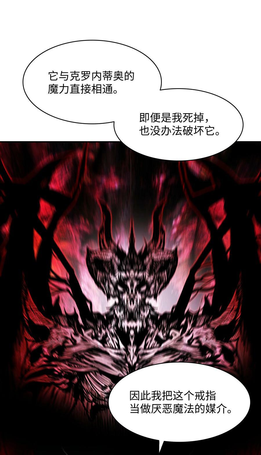 182 进攻坦本斯20