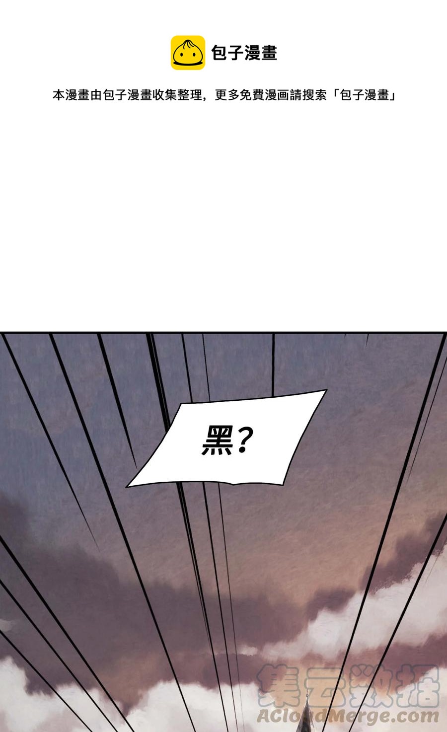 073 重回村子0