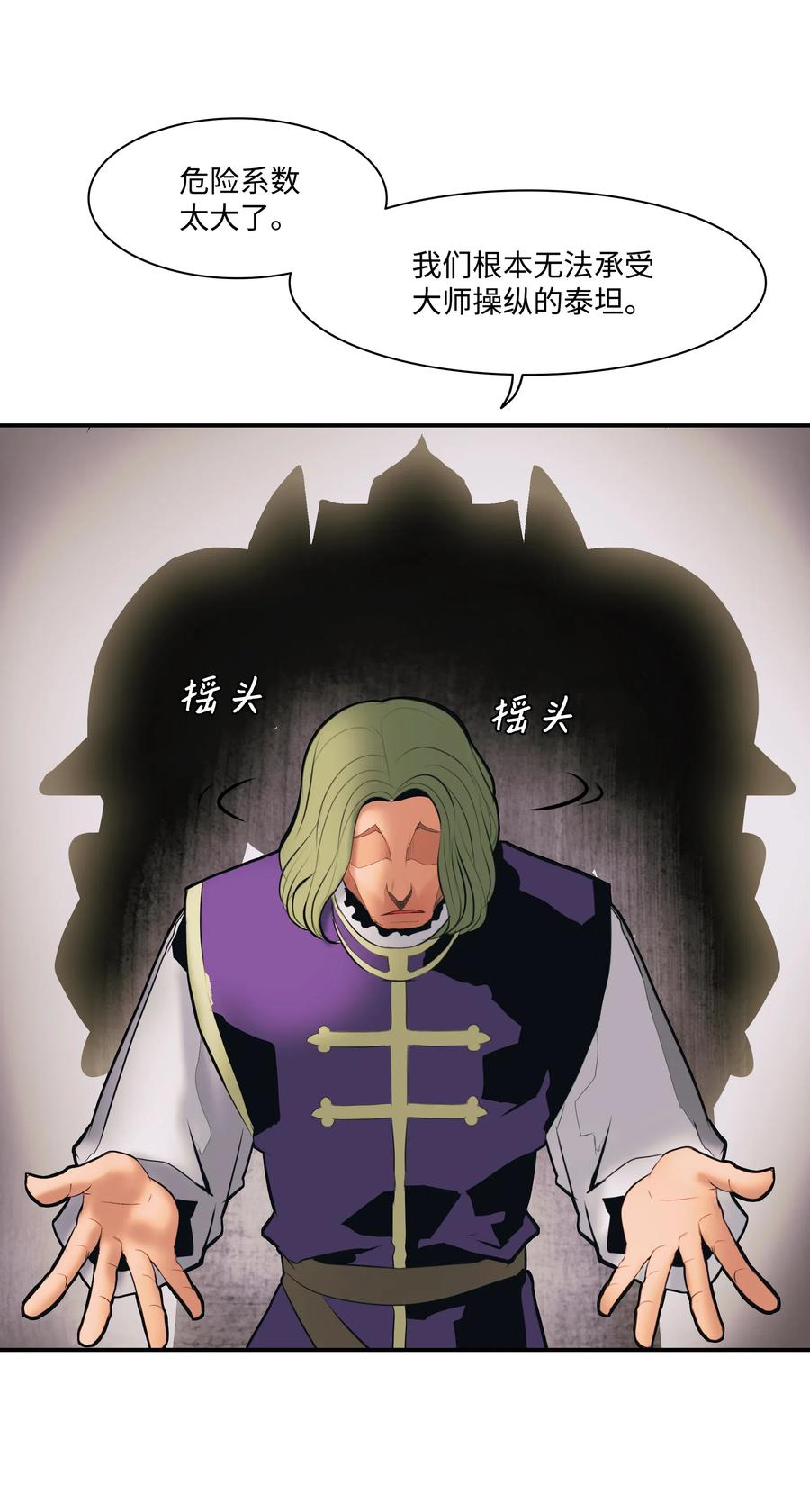 022 就地击杀74