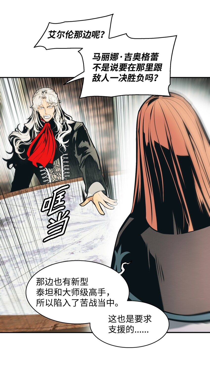 123 你的主人14
