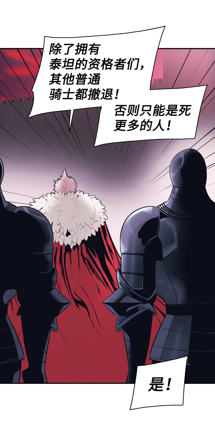 057 精神结界71