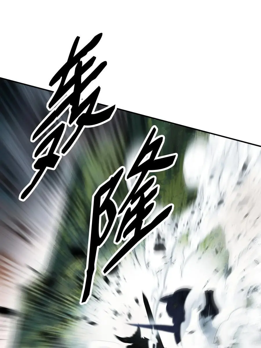 196 克鲁玛的威胁59