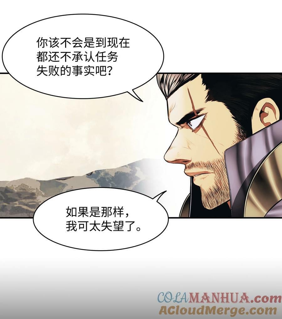 174 罢免45