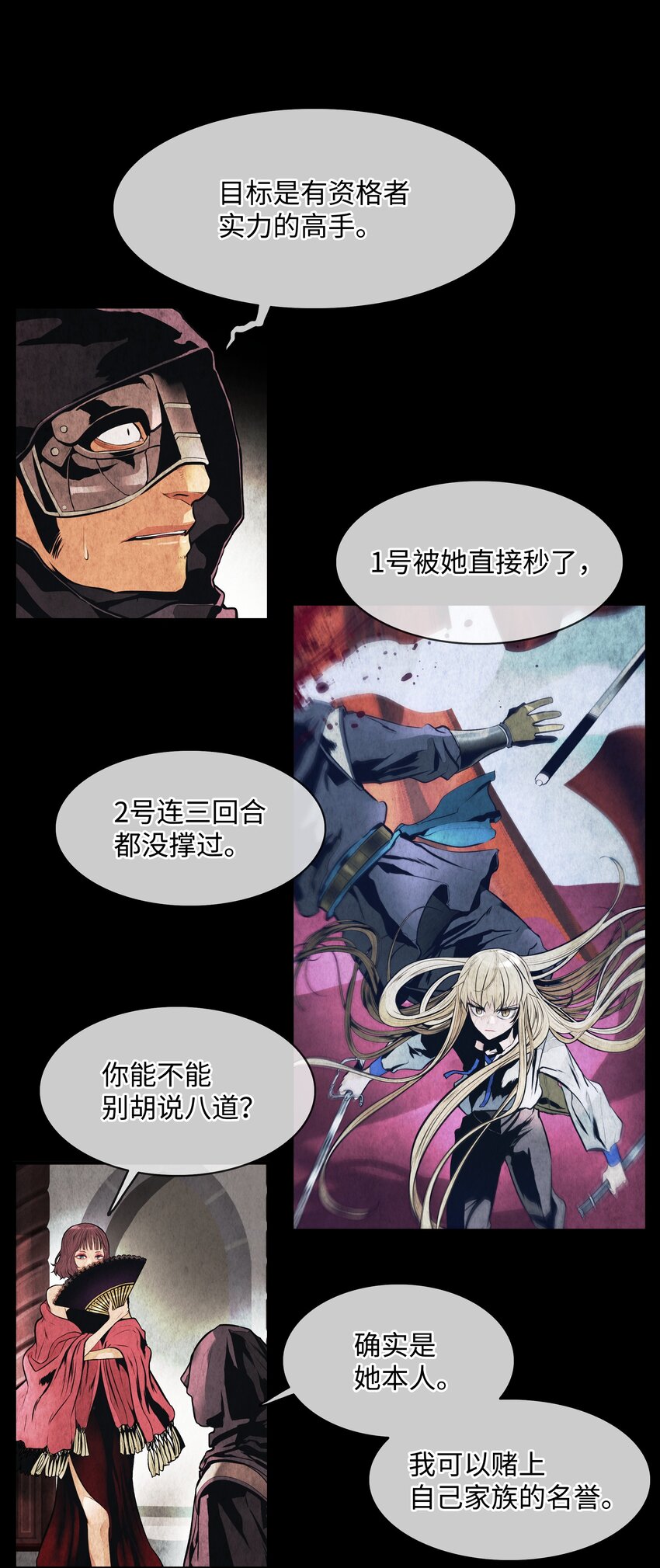 153 米图朗要塞58