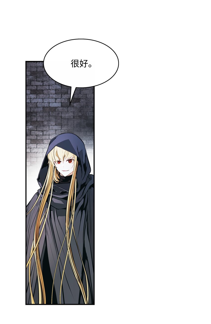 142 没牙的老虎76