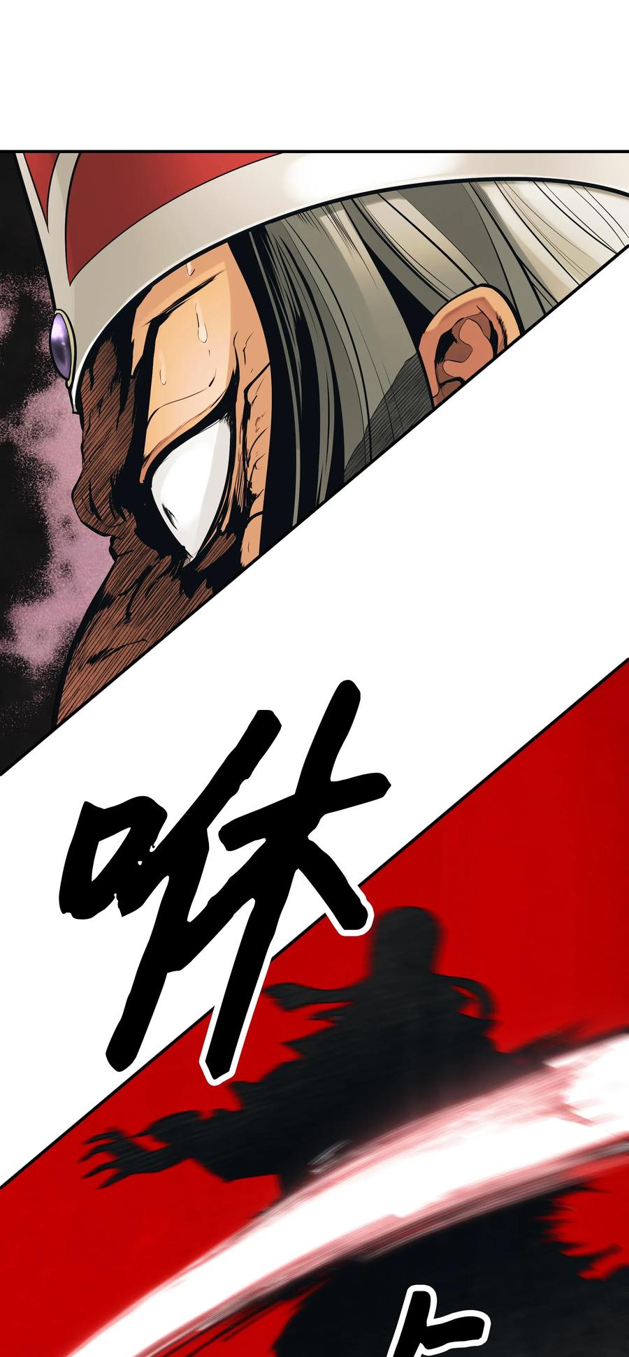 040 黄金骑士5