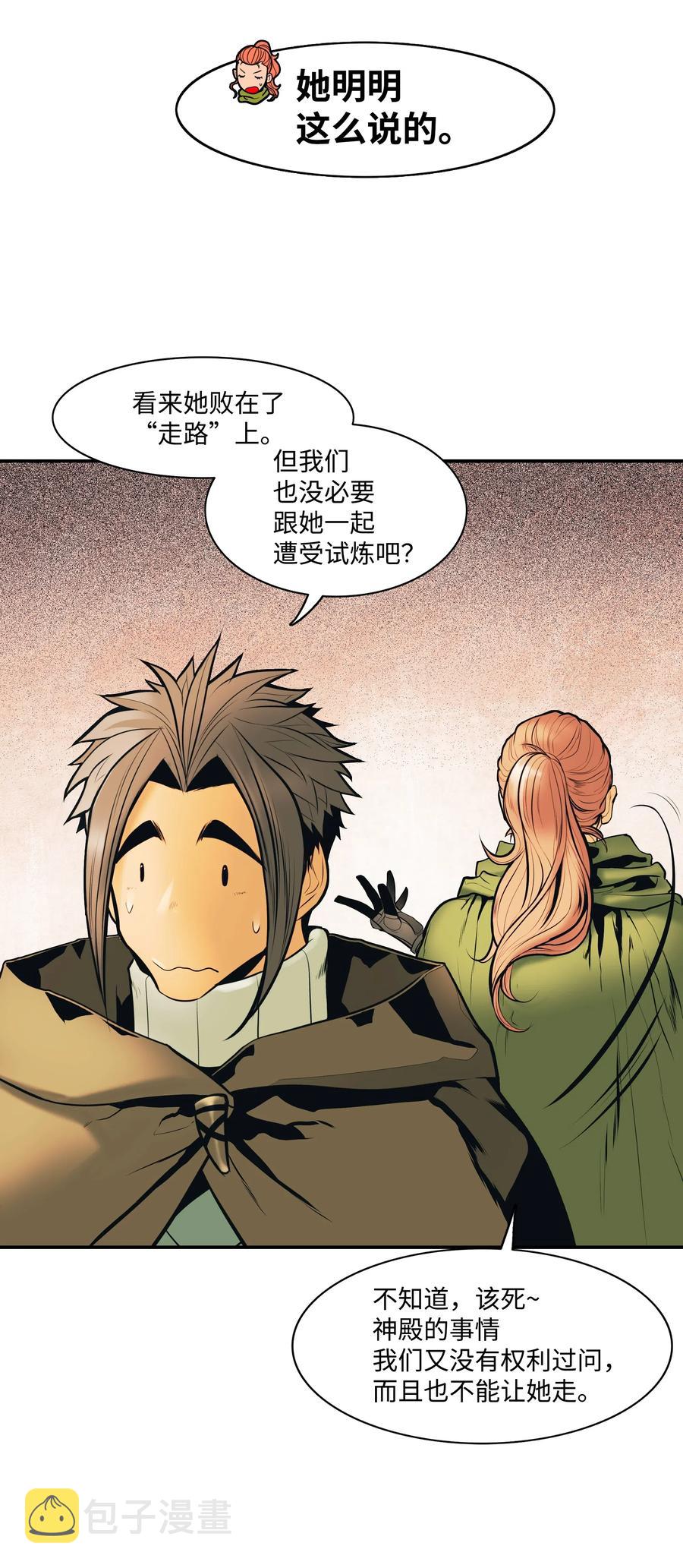 023 我拒绝27