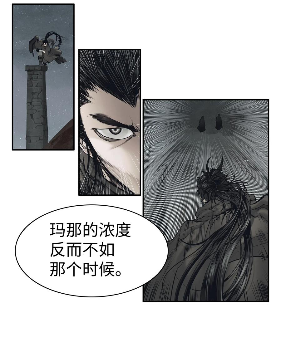 057 精神结界91