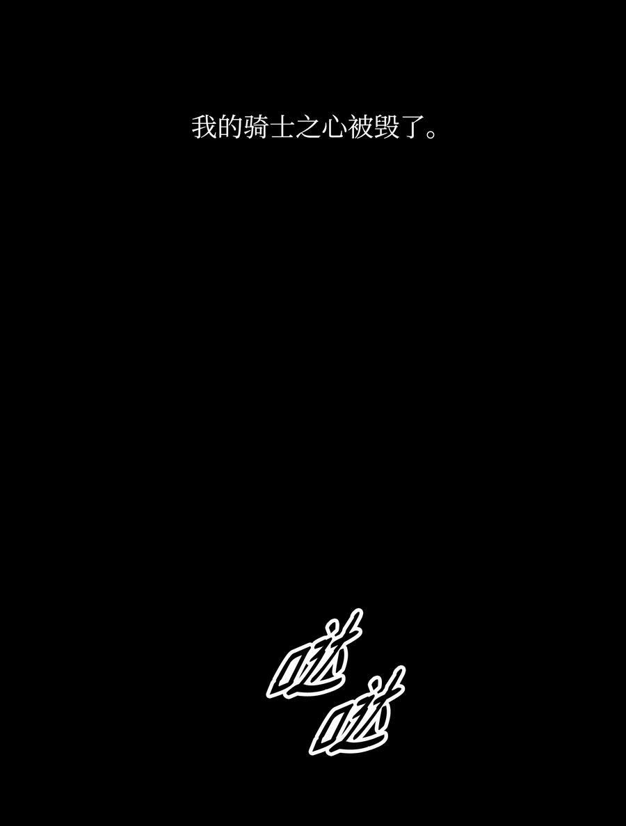 169 奇美拉驯养师9