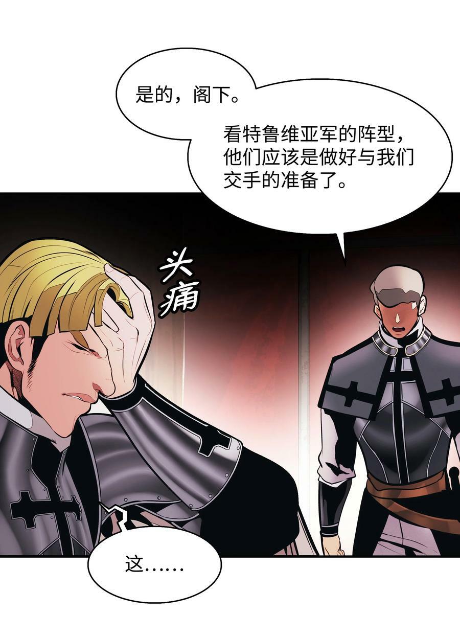 183 阿尔雷德·克劳德亚37
