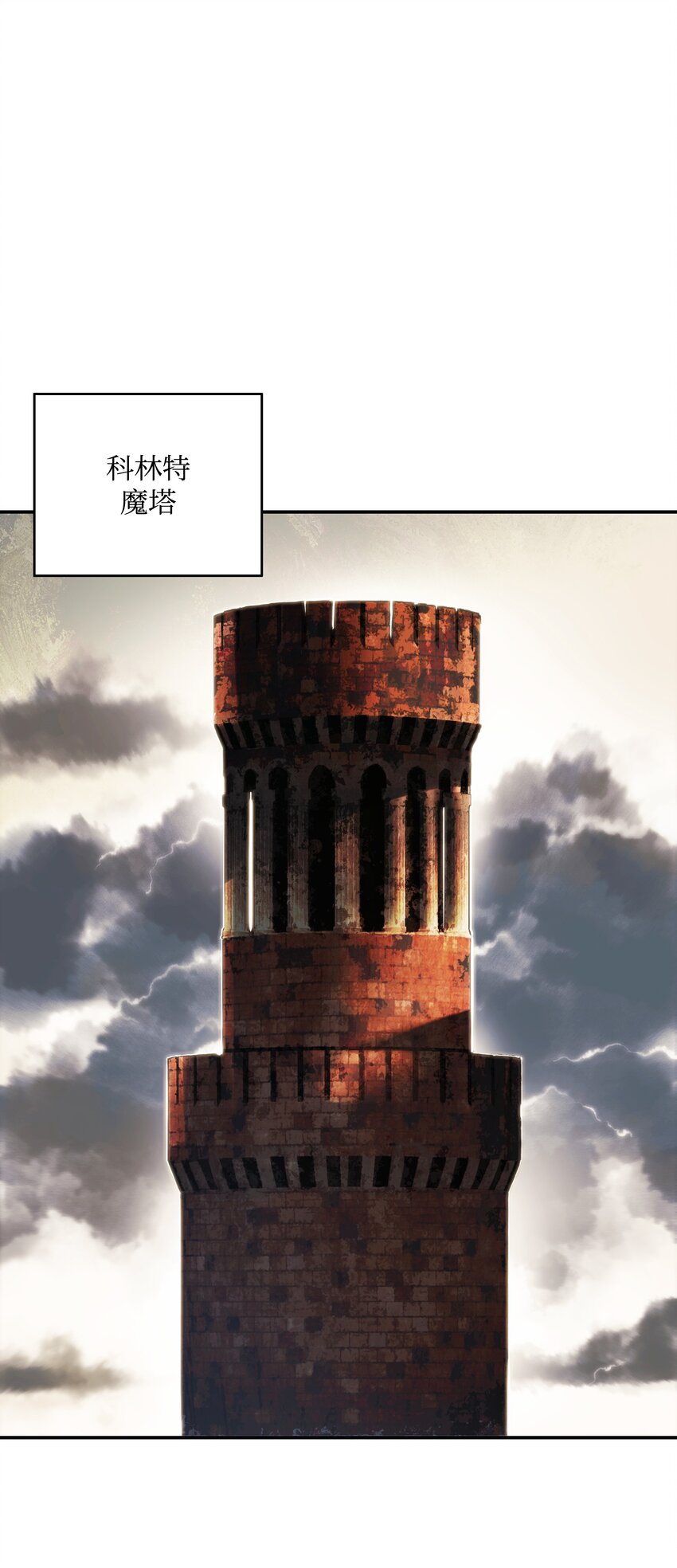 118 流星58