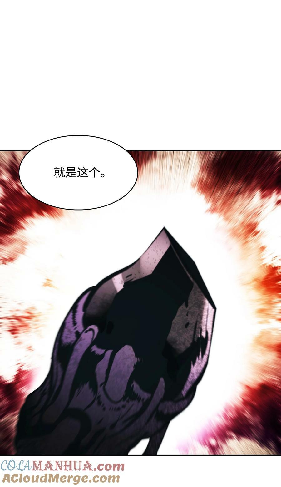 176 黑暗力量69