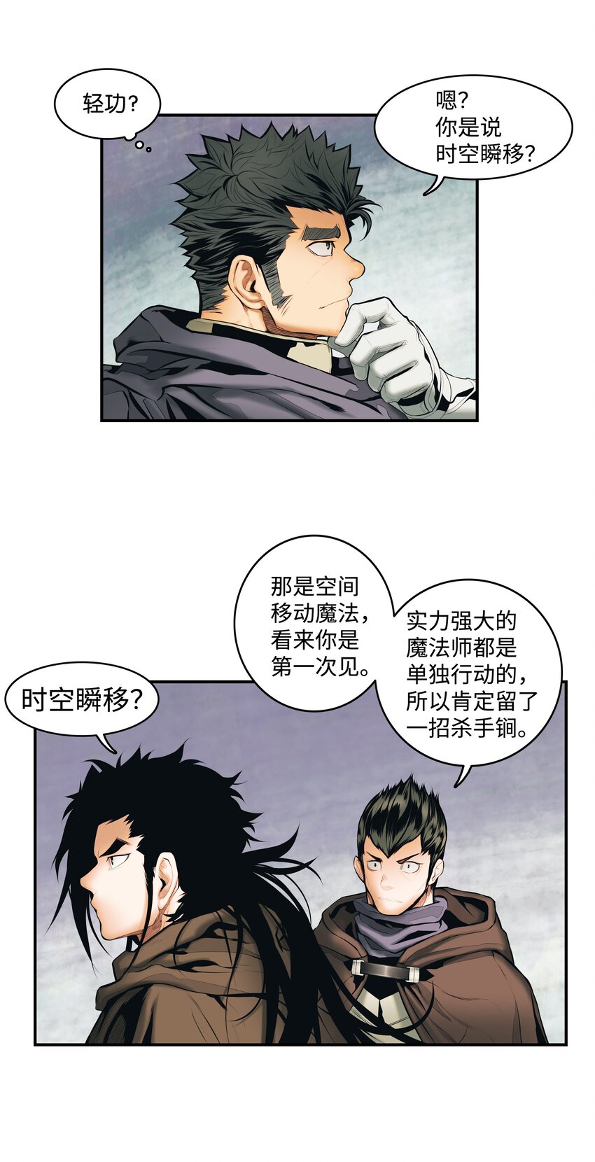 010 前往夏罕57