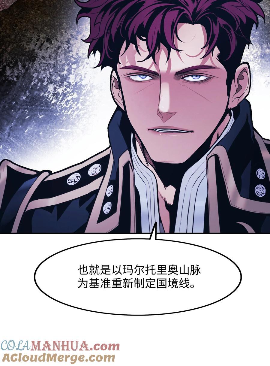 189 同盟确立45